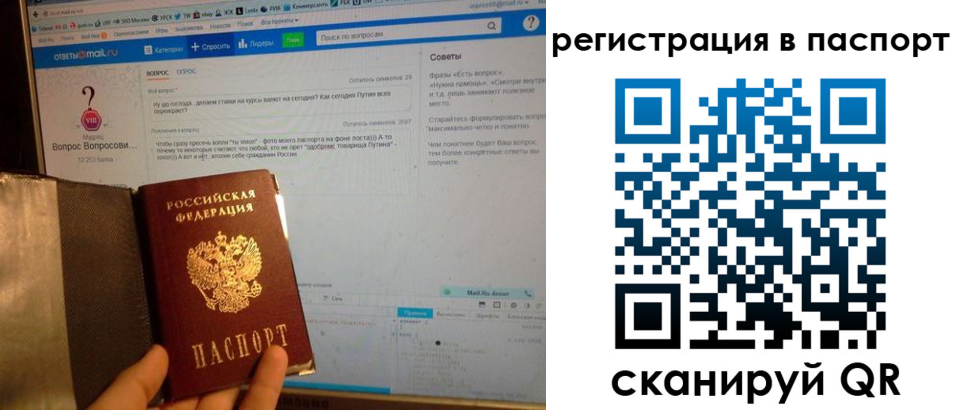 временная регистрация надежно в Горячем Ключе