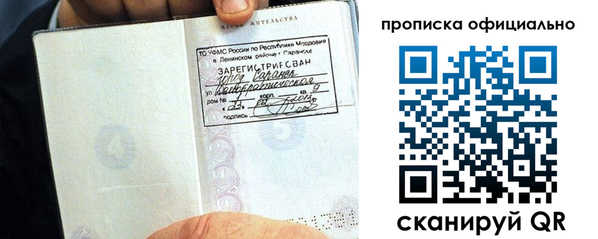 регистрация для дет. сада в Горячем Ключе
