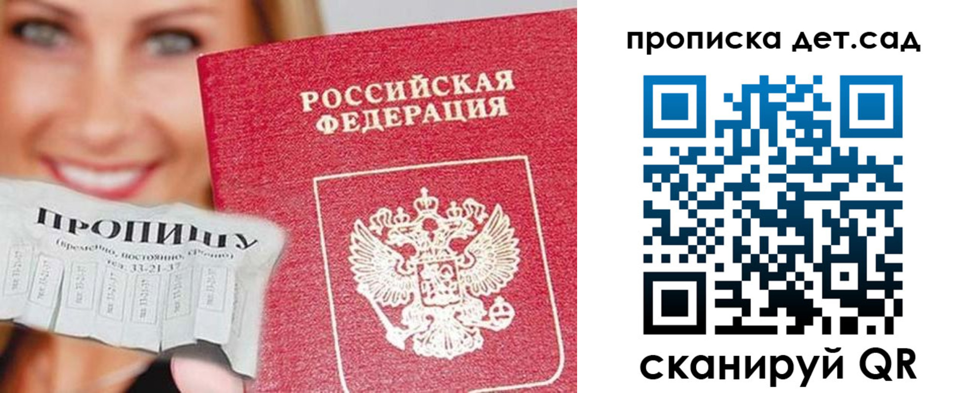 форма 3 в Горячем Ключе