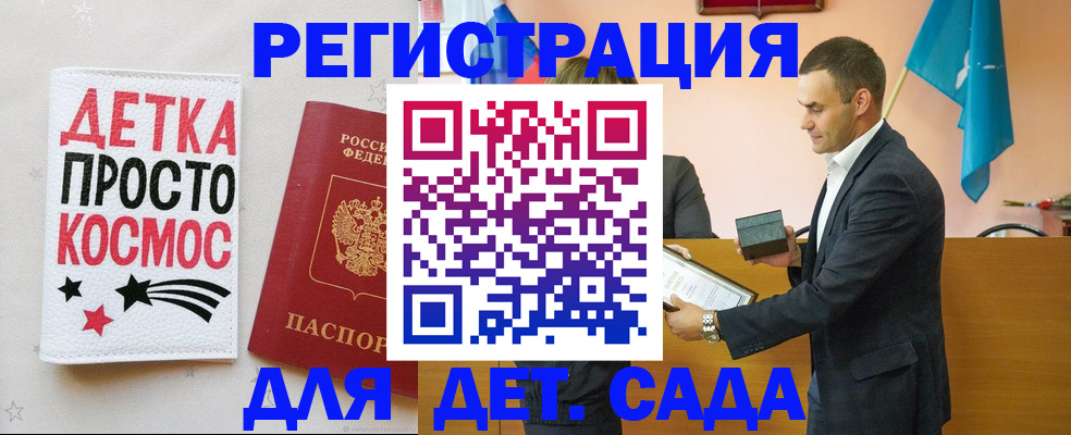 временная регистрация собственник в Горячем Ключе